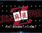 韩剧《她的秘密》免费观看电视剧第01集云播资源免费在线全集完整版观看
