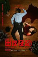 《埃及皇后》大人版在线观看超清完整无删减