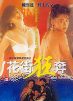 《电影《七仙女思春》》手机高清在线观看-高清手机版