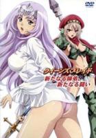 动漫《阿姨爱上我》续集免费观看4K完整无删减第01集
