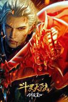 《斗罗大陆剧场版 剑道尘心》全集在线免费观看高清完整版02集