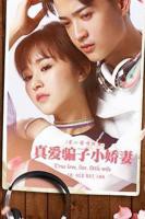 《我的绝品老师》免费观看电视剧4K完整无删减第01集